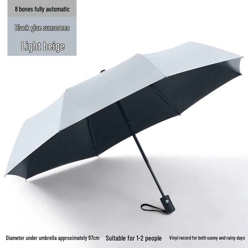 Baodini 8-Rib Folding UV Protection Sun/Rain Umbrella