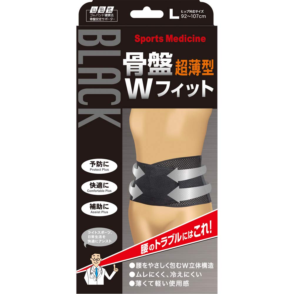 

Yamada Style Черный тазовый для размера L Черный W-Fit таз, (Бедра 92-107см), чёрный