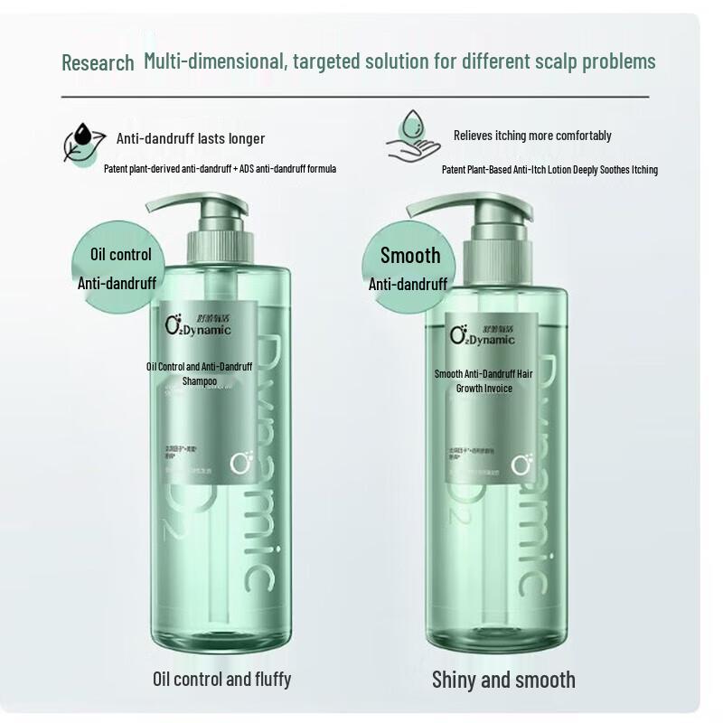 Suley Oxygen-Active Smooth Anti-Dandruff Shampoo