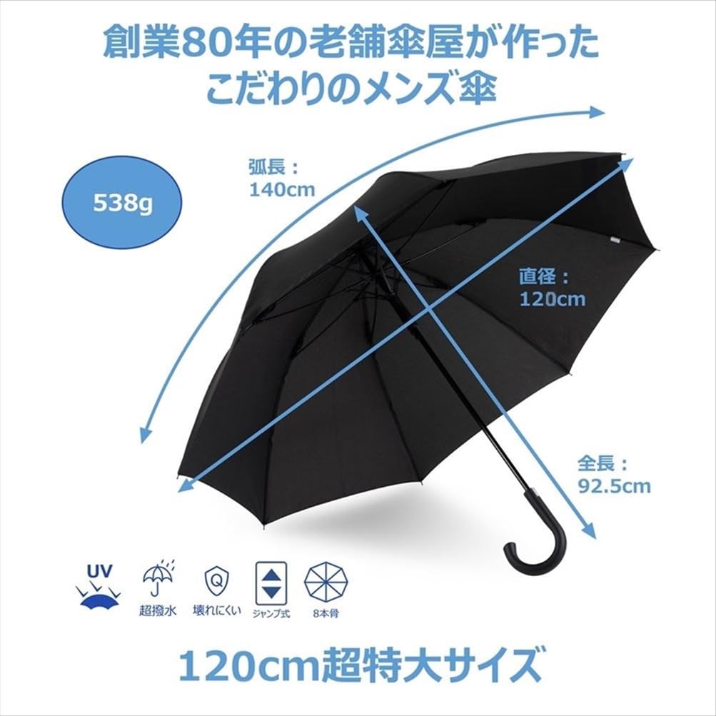Ogawa Mărime Mare Super Apă Ușor la Ușor la 8 Japonez SUI 53271 Umbrelă, pentru Bărbați, Bleumarin, Durabilă, Hidrofugă, Adunare, Depozitare, 70cm, Balene, Marcă,