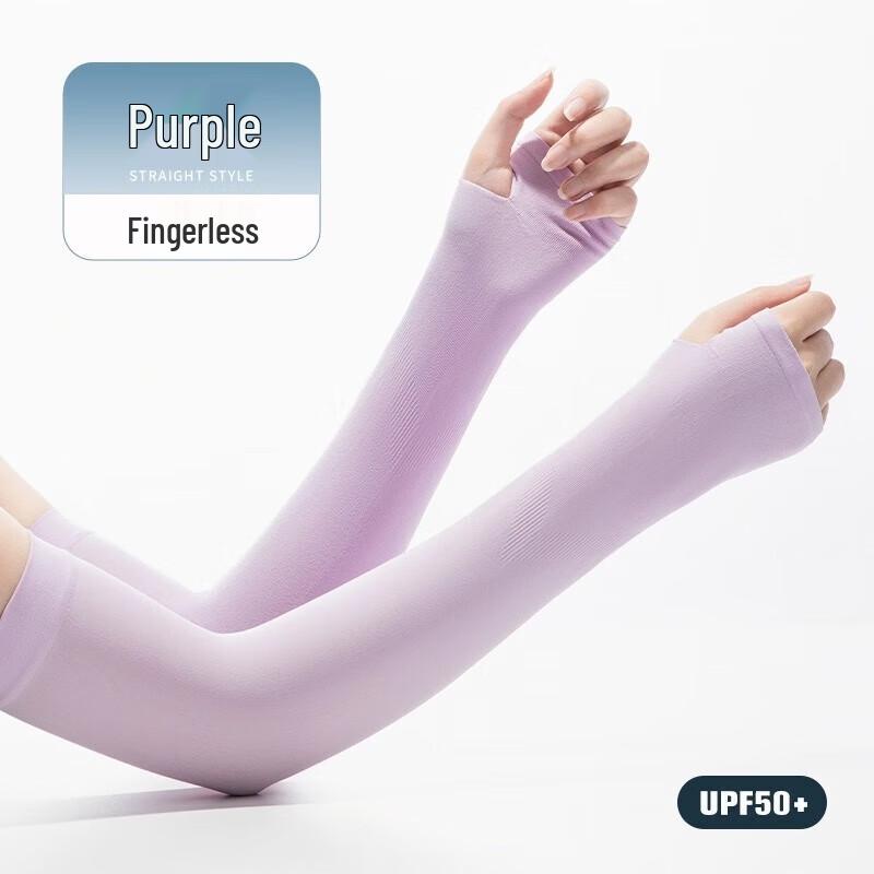 Unisex Ice Silk UV Protection Arm Sleeves