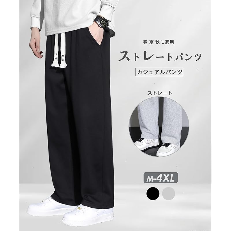 [hxsonw] pants men's long pants "Three types of pants hems" sweatpants jogger pants golf pants casual hakama pants cargo pants waist elastic large