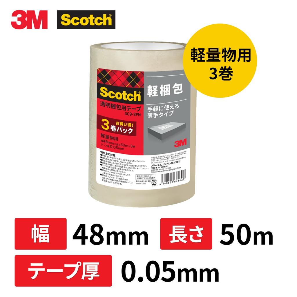 3M Scotch Packing 48mm x Tape, Lightweight, 50m, 3-Pack, 309-3PN