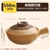 Traditional Claypot Rice Clay Pot - Unglazed, Single Handle