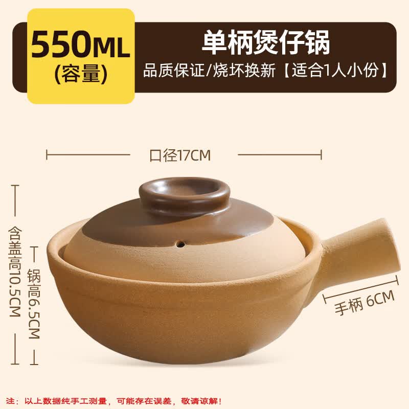 Traditional Claypot Rice Clay Pot - Unglazed, Single Handle