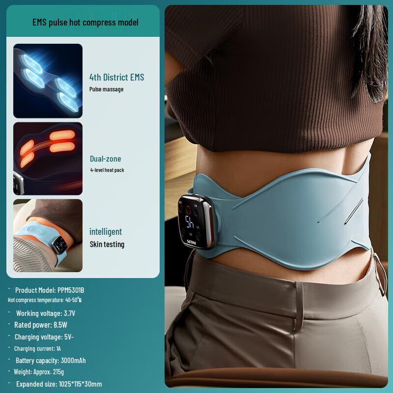 Philips Smart Heated Lumbar Massager Belt