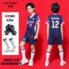 Kids Soccer Uniform Set Boys Girls Short Sleeve Training Jersey Sportswear School Teams