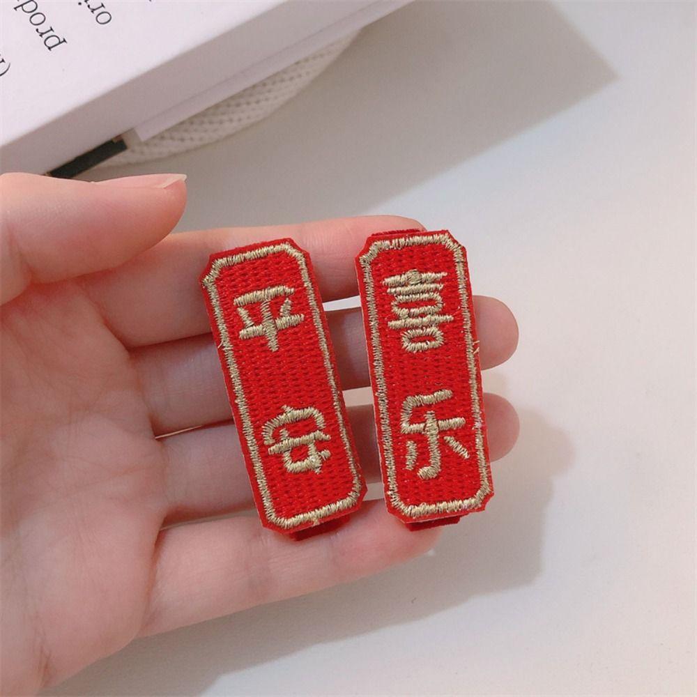 Mascot Dragon Children Red Hairpin Embroidery Hanfu Hair Sticks Chinese New Year Headwear  Children