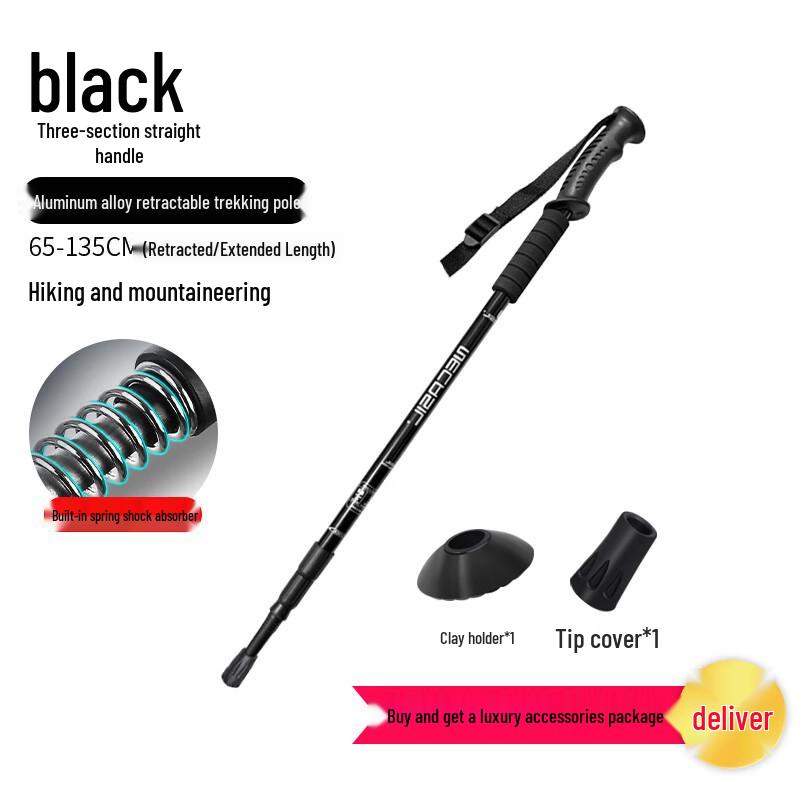 Zhuchuang Jingpin Luxury Telescopic Hiking Pole