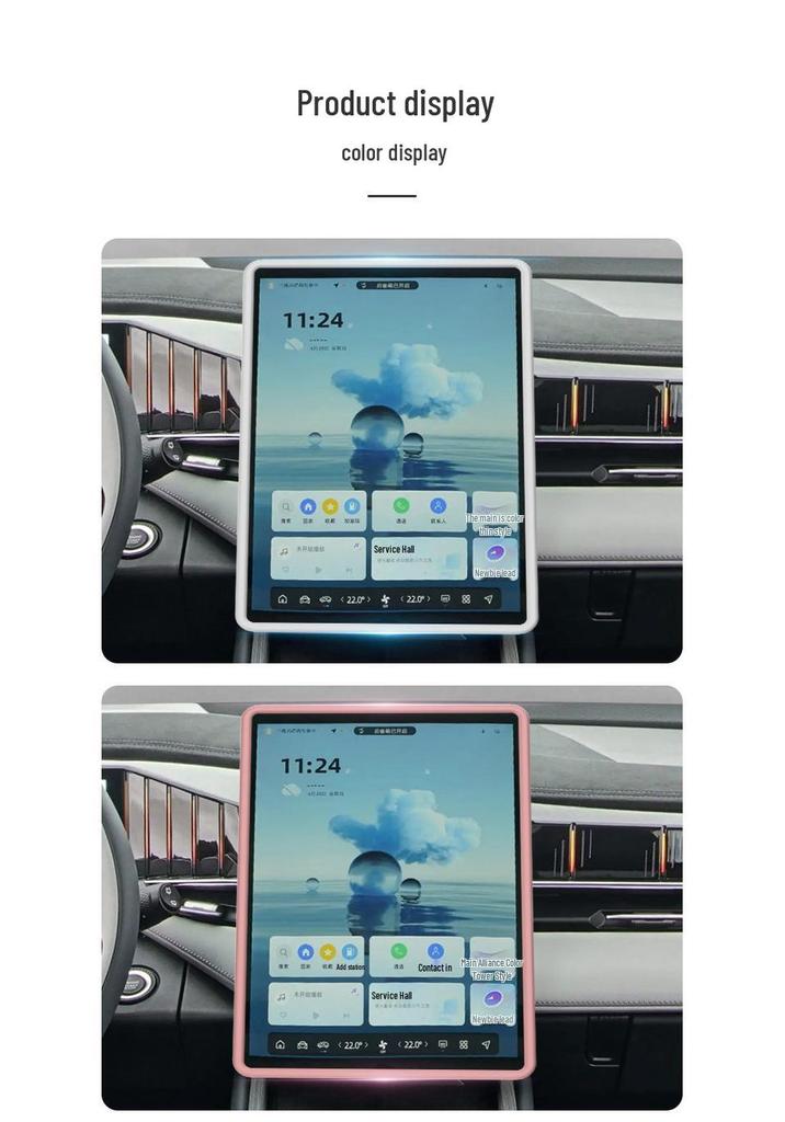 2024 Geely Boyue L 13.2-Inch Navigation Screen Silicone Frame Protector
