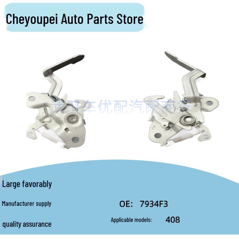 Замок капота для Dongfeng Peugeot 408/308 7934F3