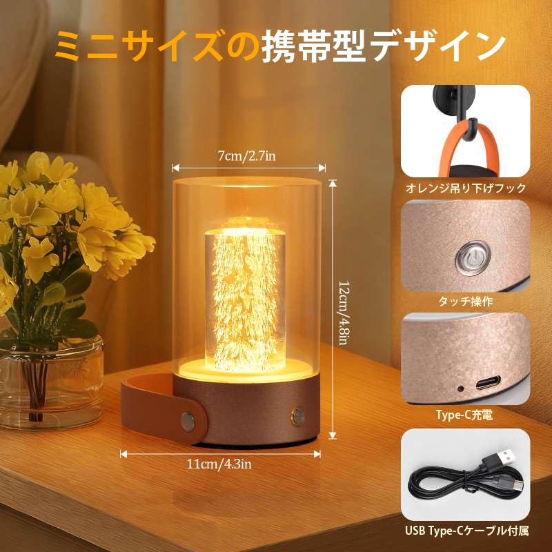 Stylish Table Lamp, Cordless, Rechargeable LED Bedside Light, 3-Color Temperature Adjustment, Stepless Dimming, Touch Sensor, Eye-Friendly.