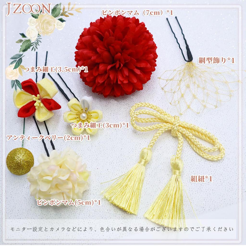 [JZOON] 8 Colors Available - Yukata Hair Ornament, Tsumami-zaiku Hair Accessory, Coming-of-Age Ceremony, Hakama, Graduation Ceremony, Japanese
