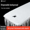 Waterproof Disposable Massage Bed Cover - Thick, Oil-Proof, Breathable Non-woven Fabric