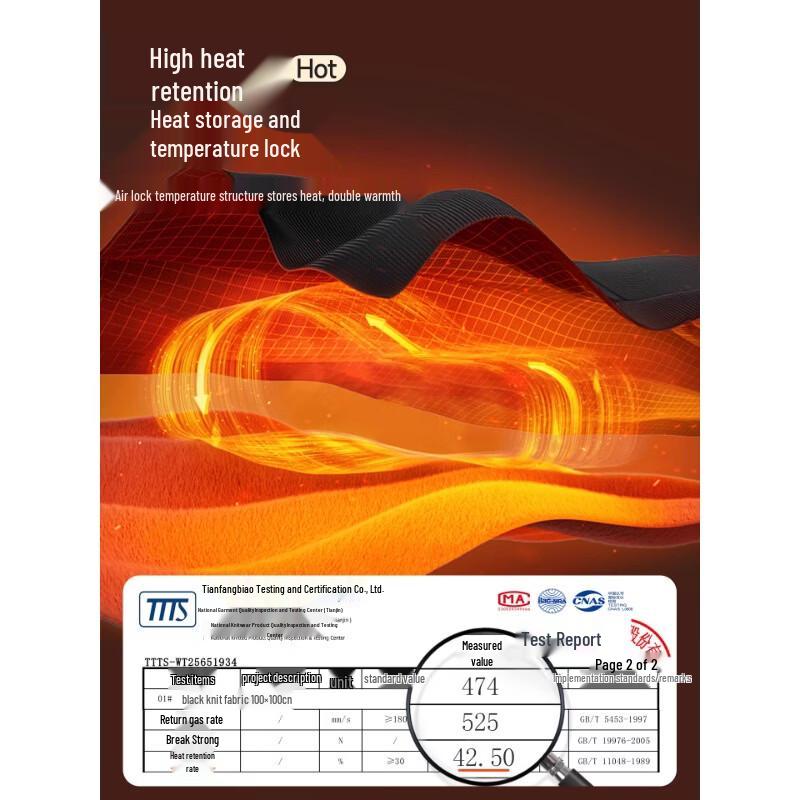 SEPTWOLVES Men's Thermal Base Layer Top