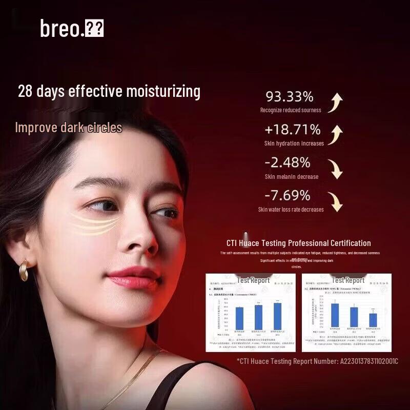 Breo See x2 Pro Eye Massager CN plug (adapter included)