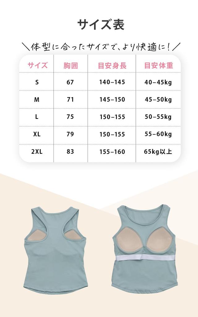 Beautiful Style and Cupped Tank Short Comfortable Smooth Bra Top for Yoga and Exercise [DREI] Comfort Top, Innerwear, Length, Stretch, (JP, Alphabet,