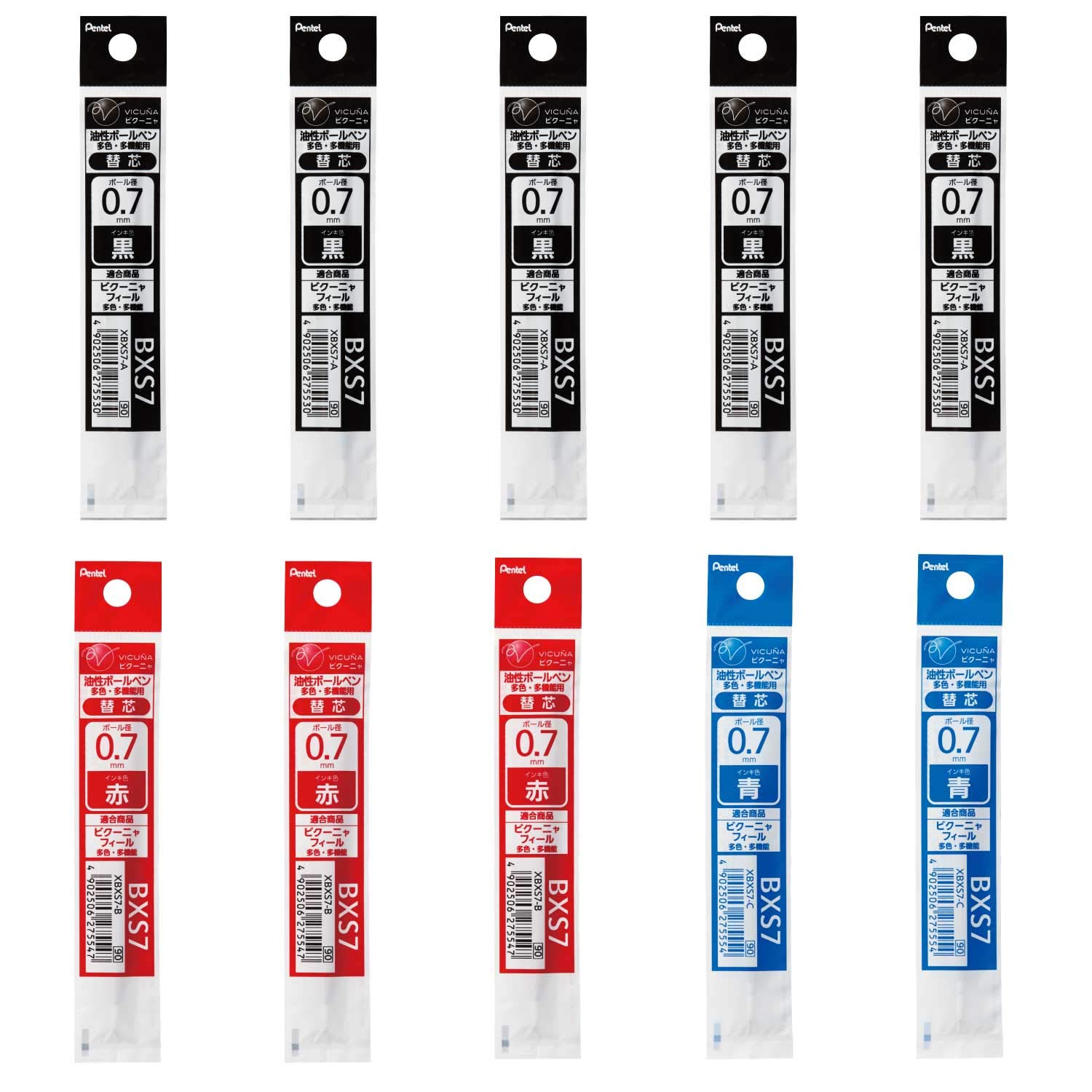 Pentel Ballpoint Pen Refill Set XBXS7 5 3 2 Blue Multi-Function 0.7mm, Black, Red,