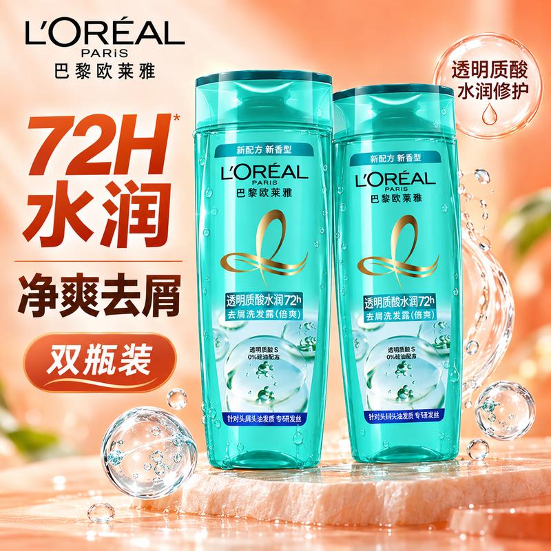 L'Oreal Hyaluronic Acid Anti-Dandruff Shampoo (Refreshing)