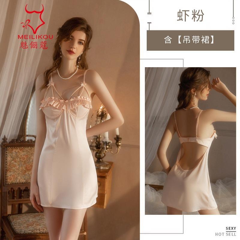 

Pure French pajamas girl lotus leaf lace sexy suspender pajamas be careful sweet silk loungewear One size fits all