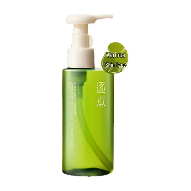 

Zhuben Ботаническое увлажняющее очищающее масло