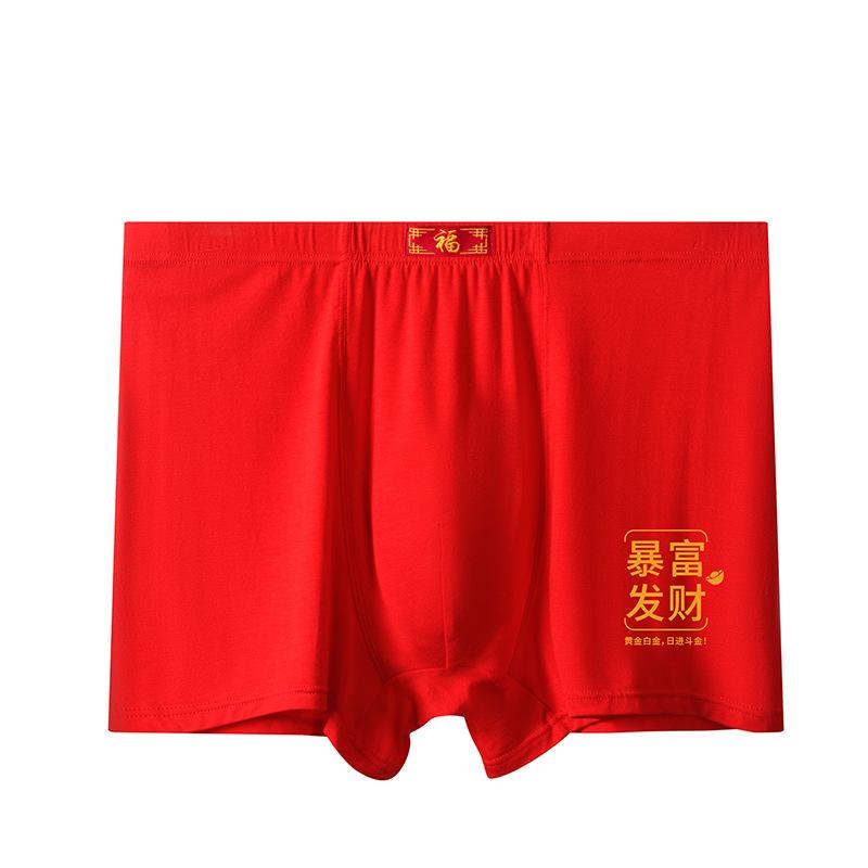 XXL bis XL Übergröße Unterwäsche Herren Boxershorts Unterhosen Shorts Neujahrsunterhosen Unterwäsche Rote Höschen Hochzeitsunterhosen
