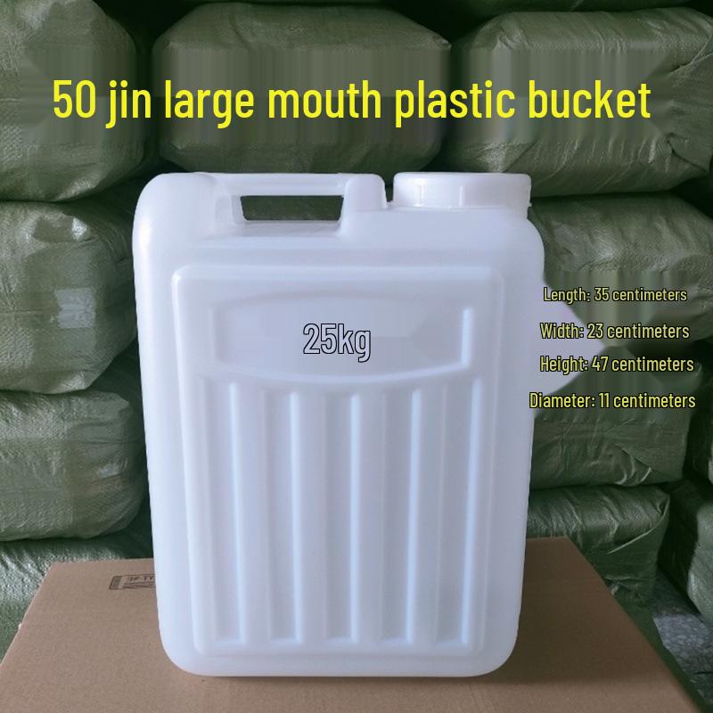 1L10 Kettle, 2 Wine Kettles, 5 Jin Plastic Oil Drum, 5L Plastic Barrel, Jin Oil Kettle, Wine Barrel, Water Bucket