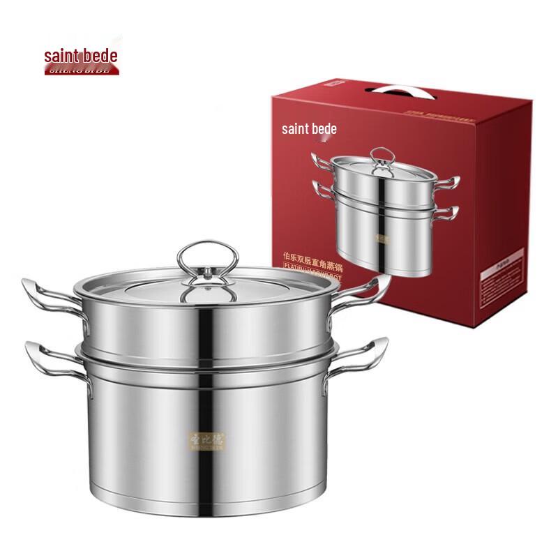 St. Bud Bole Double Layer Steamer Pot