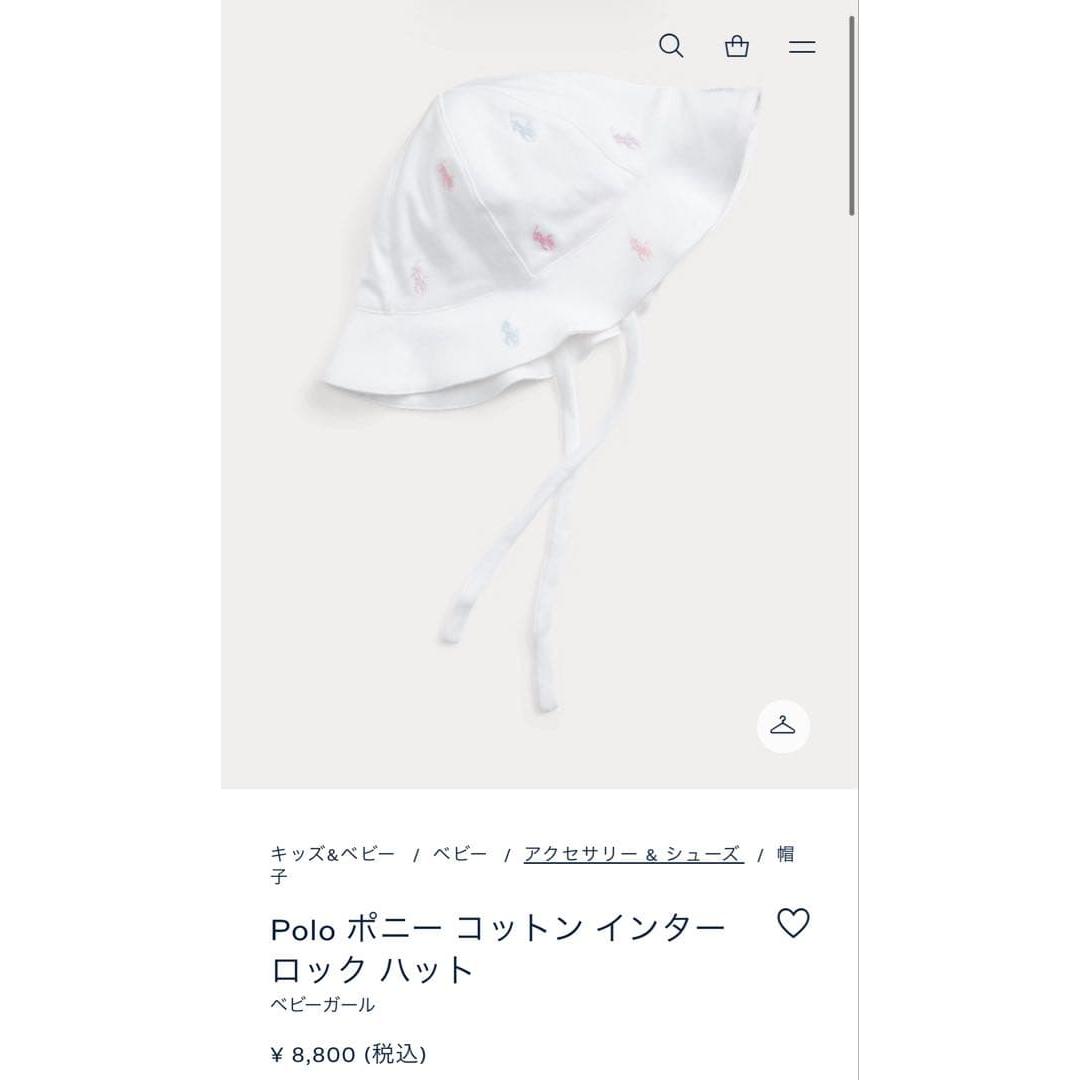 Used Polo Pony Cotton Interlock Hat Ralph Lauren