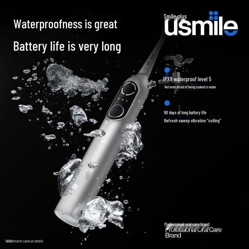 usmile P20 PRO Electric Toothbrush CN Plug (adapter Included)