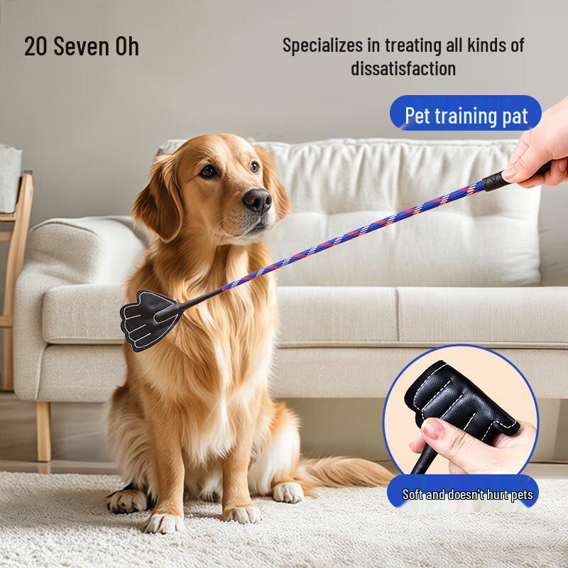 Dog Training Stick