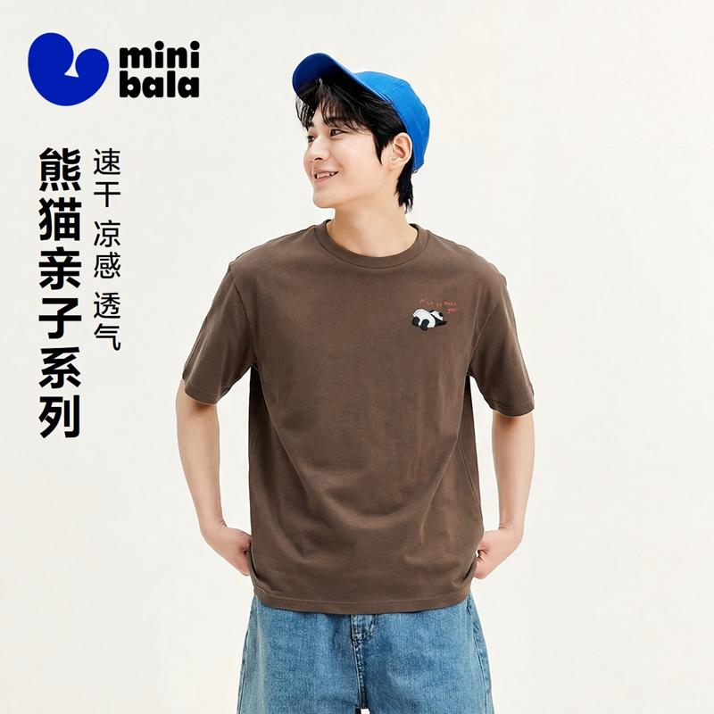 Mini Balabala Children's Short-Sleeved T-Shirt