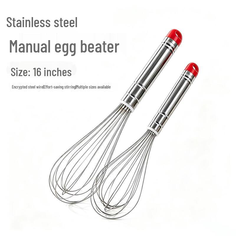 Shaoshan Stainless Steel Manual Egg Whisk