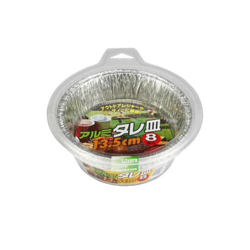 

[Direct Delivery] Aluminum Sauce Dish, 13.5cm, 8 pieces, 1 pack