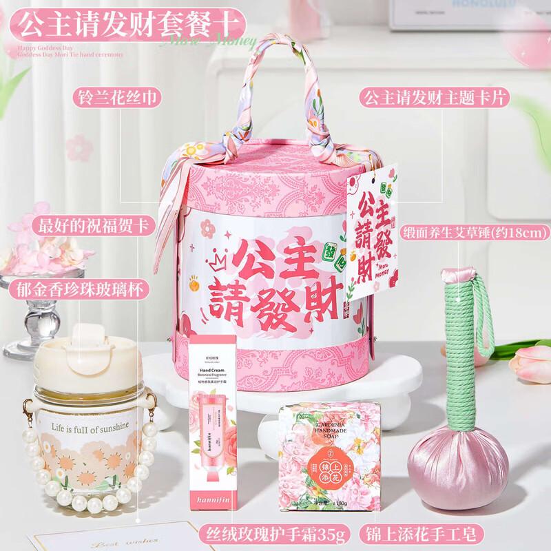 Elegant Pearl Glass Gift Set