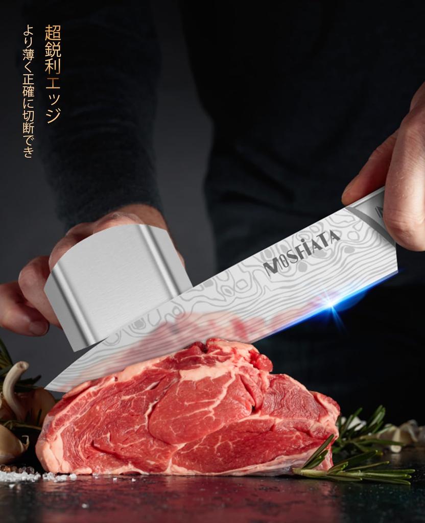 MOSFIATA Knife Set Kitchen Cutter Set with Stainless Steel Nakiri and Petty Knife Bread Santoku Paring Knife - 7-Piece High-Carbon Handles Chef's