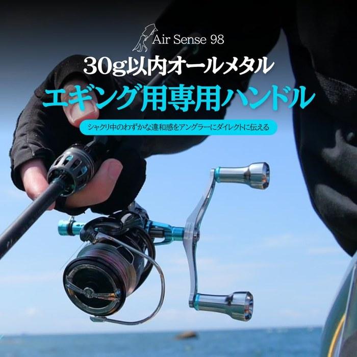 Gomexus Rollengriff 98mm Eging AIR SENSE Doppeltgriff, 20mm Kurbelknöpfe, für Shimano & Daiwa, Emeraldas 25/Sephia, Gunmetal