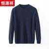 Hengyuanxiang Men's 100% Cashmere Round Neck Sweater