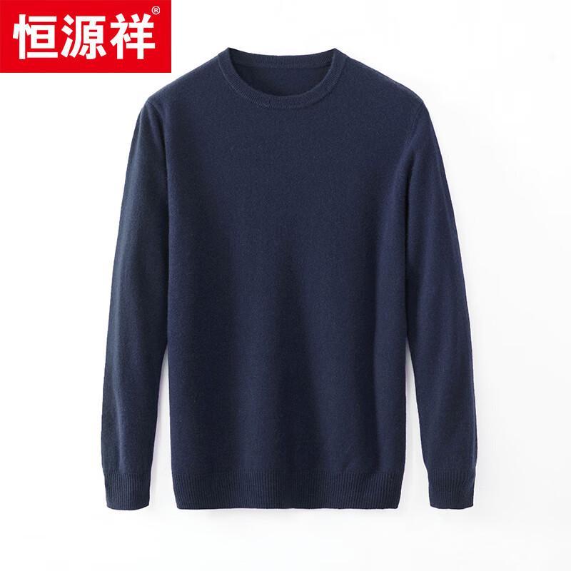 Hengyuanxiang Men's 100% Cashmere Round Neck Sweater