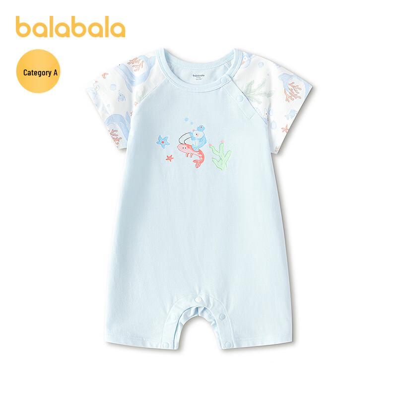 Balabala Baby Short-Sleeve Romper 73