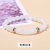Natural Bracelet for Men Women Everyday Wear