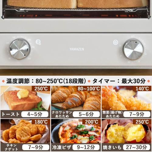 Yamazen Toaster Oven Toaster Toast 4 Pieces 18 Level Temperature Adjustment Timer Function 1300W "Easy to Disassemble and Clean" Open Toaster Open Mes