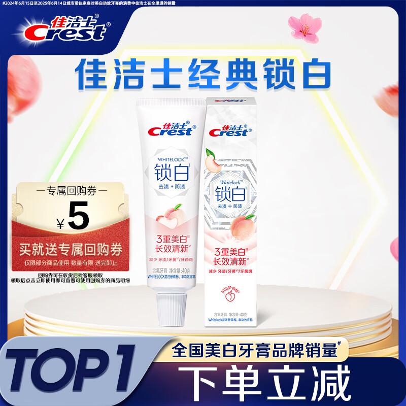 Crest Lock-White Peach Scent Toothpaste