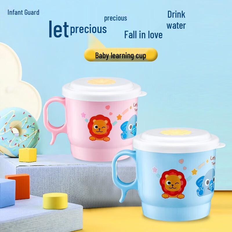 Infant Guard Kids  Portable Sippy Cup