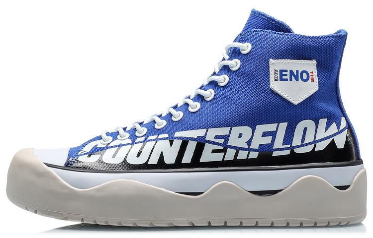 Li Ning CF Skateboard Shoes Men s High Top Dream Blue AGCQ237-2 46