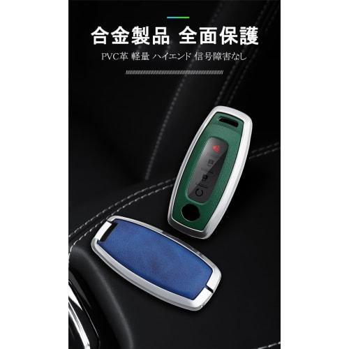 TECART Nissan Exclusive Key Case Key Cover Smart Key Case Key Holder Key Bag Key Ring Remote Control Key Suitable for NISSAN Sakura B6 Aria B6 B9 New