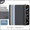 IPad Air 11 Zoll M2 Hülle Pro 13 Magnetische Abdeckung Mini 6 Smart Folio Stoßfester Schutz