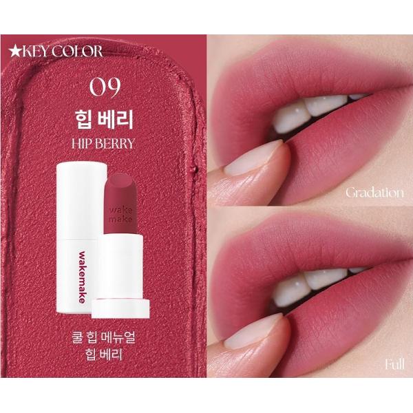 

[WAKEMAKE] Мягкий размывающий бальзам-стик 3,5 г 09 Hip Berry