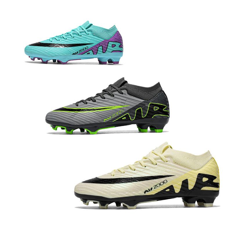 Football Shoes Men's and Women's Broken Nails Student Adult Training Artificial FG Spike Sneakers Professional Low-top Indoor and Outdoor