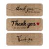 120pcs Thank You for Your Order Stickers 7.5*2.5cm Rectangular Adhesive Seal Labels for Small Business, Handmade Goods, Bakeries